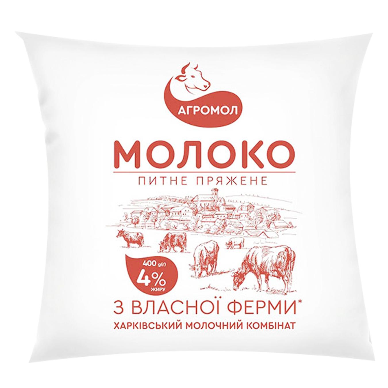

Молоко Агромол Топленое 4% 400г