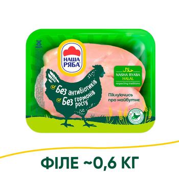 Філе куряче Наша Ряба Halal охолоджене ~600г - купити, ціни на Auchan - фото 1