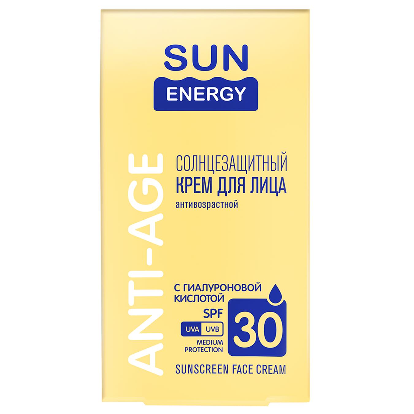 

Крем Sun Energy SPF30 Антивозрастной солнцезащитный для лица 50мл