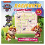 Book Paw patrol Ukraine