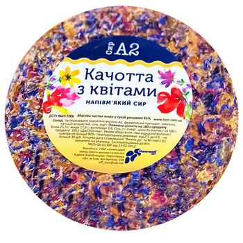 Molochnyi Svit A2 Caciotta Cheese with Flowers - buy, prices for NOVUS - photo 1