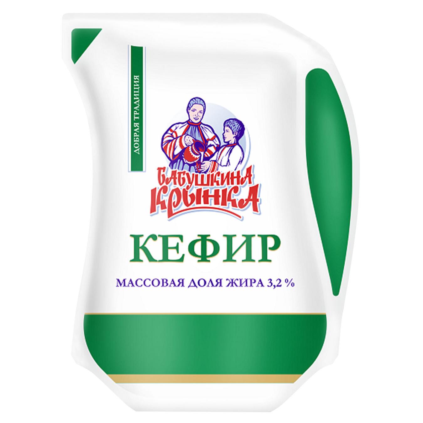 

Кефир Бабушкина Крынка 0,9л 3.2%