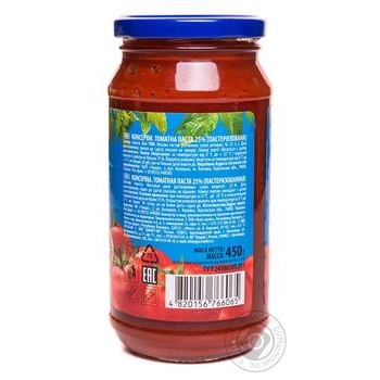 Паста томатна Чумак 25% 450г купити, ціни на МегаМаркет - фото 2