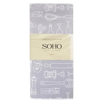 Soho Dish Drying Mat 38x51cm Light Grey - buy, prices for NOVUS - photo 1