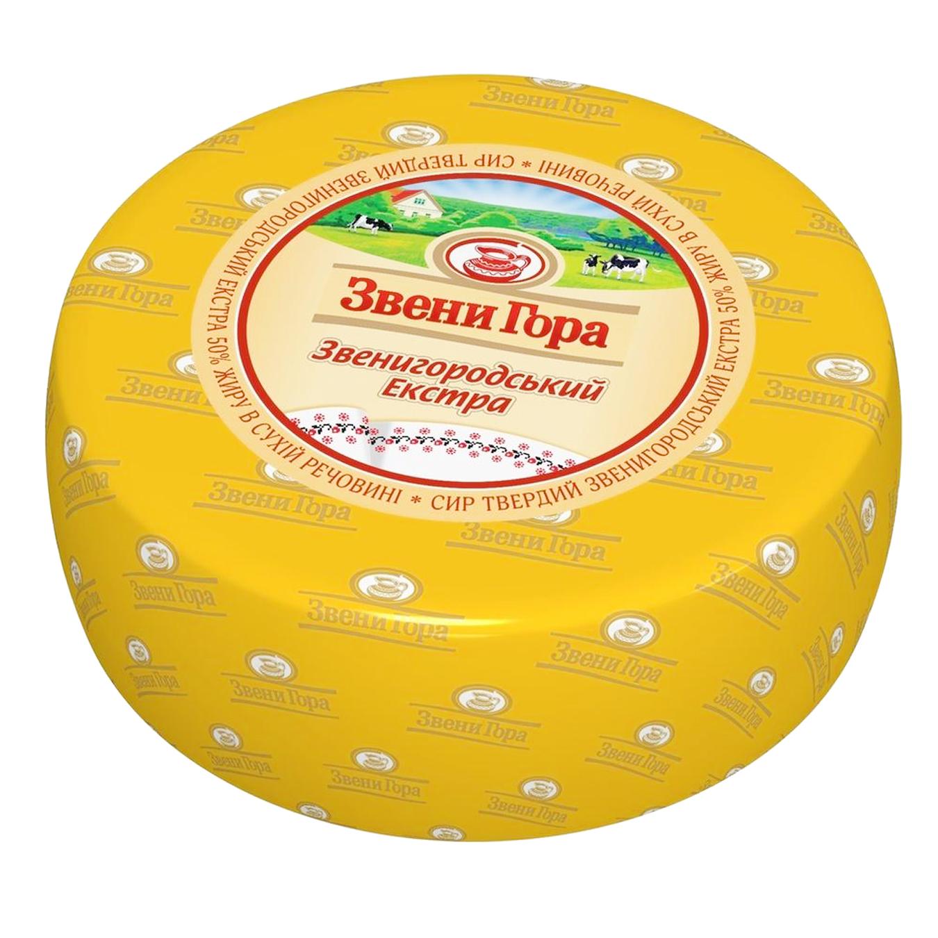 

Сыр Звени Гора звенигородский весовой 50%