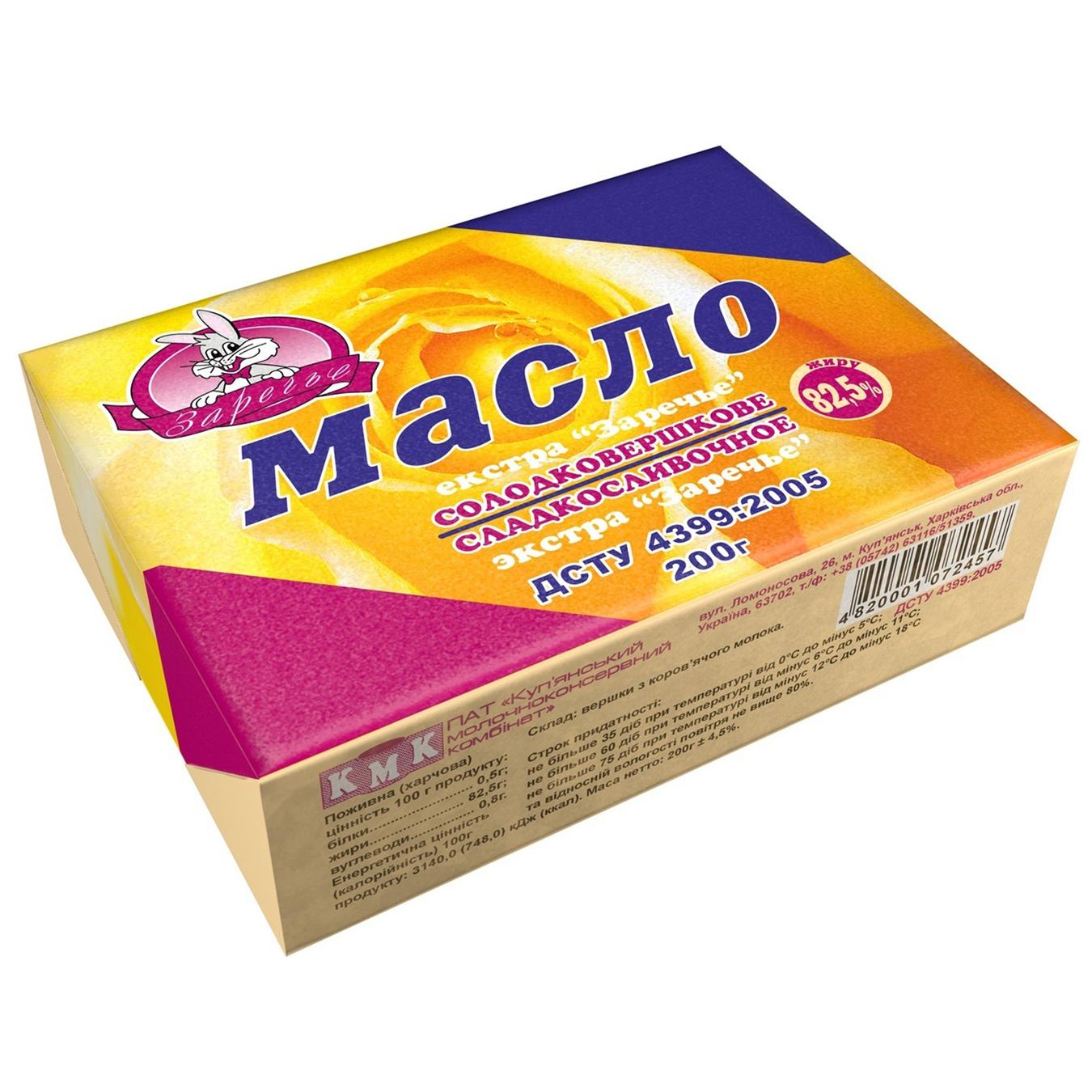 

Масло Заречье экстра сладкосливочное 82.5% 200г