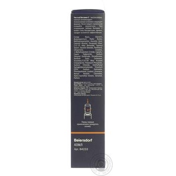 Cream Nivea Q10 plus for face 50ml - buy, prices for MegaMarket - photo 5