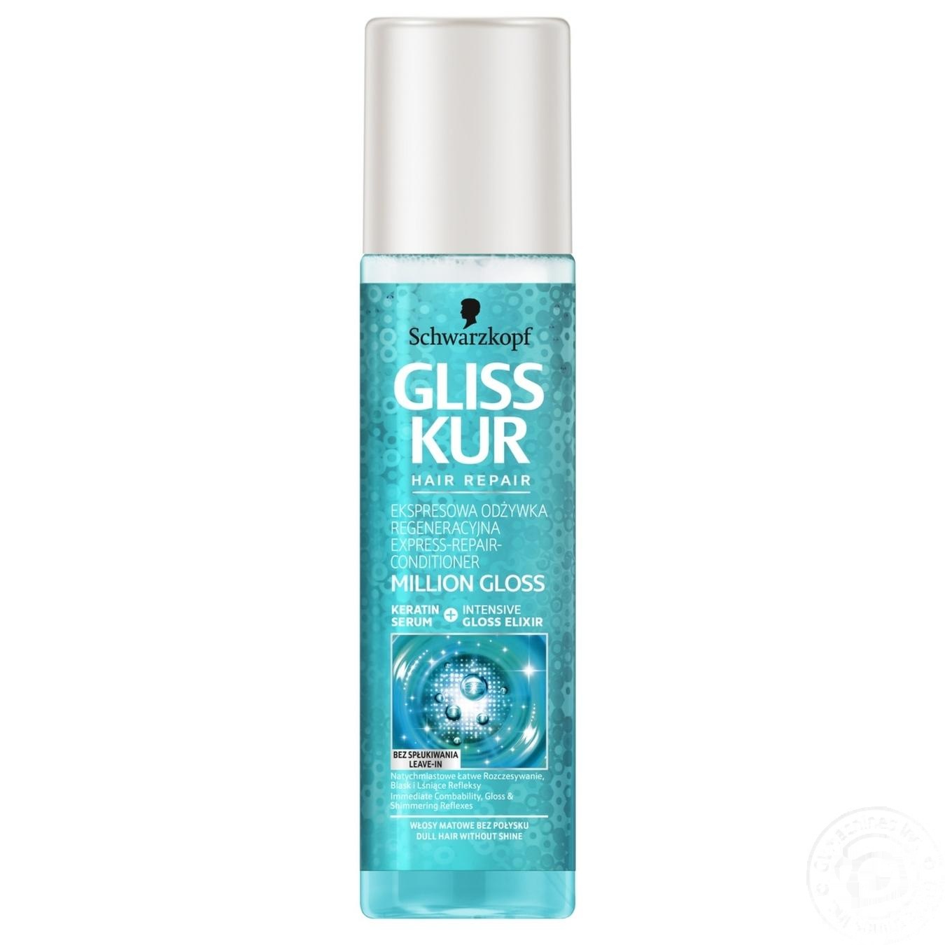 

Экспресс-кондиционер Gliss Kur Million Gloss (Ослепительное сияние) для тусклых лишенных блеска волос 200мл