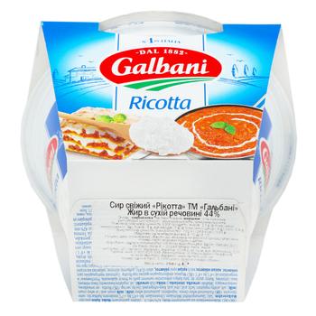 Galbani Ricotta Santa Lucia Cheese 32% 250g - buy, prices for Tavria V - photo 3