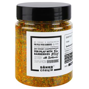 Banka Spetsiy Seasoning for Pilaf with Barberries 110g