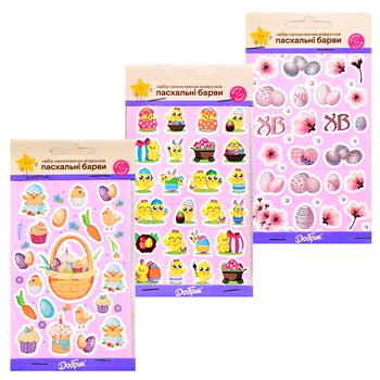 Dobryk Easter Colors Set of Self-adhesive Patterns - buy, prices for NOVUS - photo 7