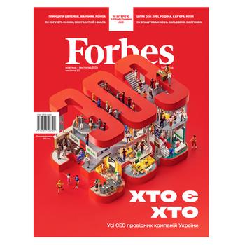 Журнал Forbes - купить, цены на - фото 3