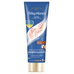 Крем для рук Silky Hands Питательный Коллаген и масло ши 72мл