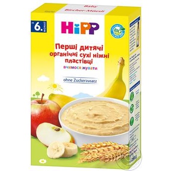 Хлопья Hipp органические детские нежные 250г купить, цены на МегаМаркет - фото 2