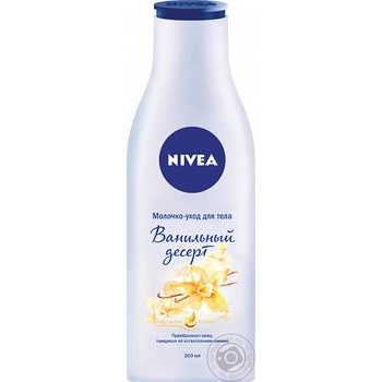 Молочко-догляд Nivea Ванільний десерт для тіла 200мл купити, ціни на МегаМаркет - фото 1