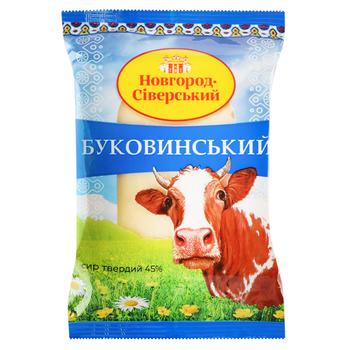 Сир Новгород-Сіверський Буковинський твердий 45% ваговий