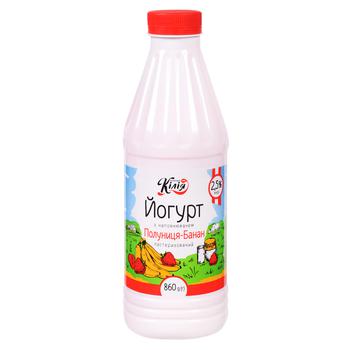 Kiliia Strawberry-Banana Yogurt 2.5% 860g - buy, prices for Tavria V - photo 1