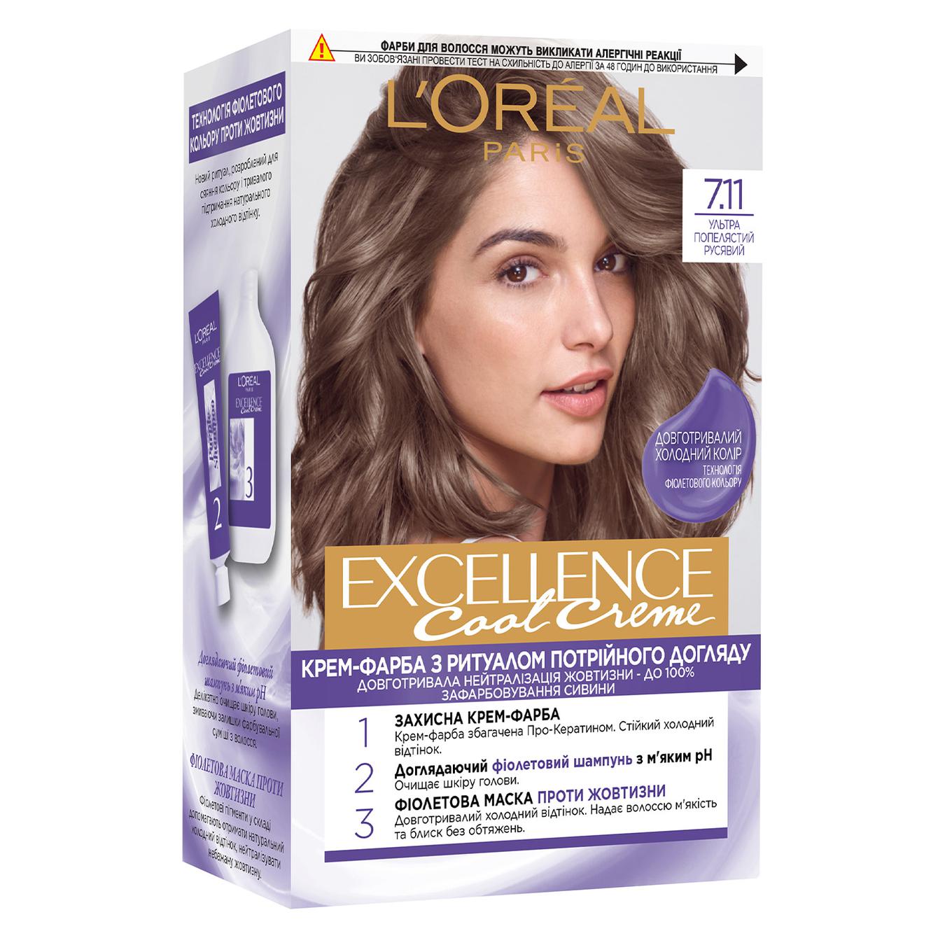 L'Oreal Paris:Superior Preference Dark Lilac Opal Blonde 70P (Sydney) |  Beauty Lifestyle Wiki | Fandom