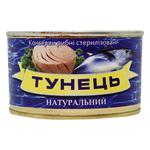 Тунець Рибочка натуральний 240г