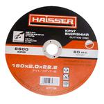 Haisser Metal Cutting Wheel 180x2.0x22.2mm