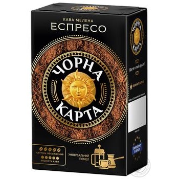 Кава Чорна Карта Еспресо мелена 250г - купити, ціни на - фото 1