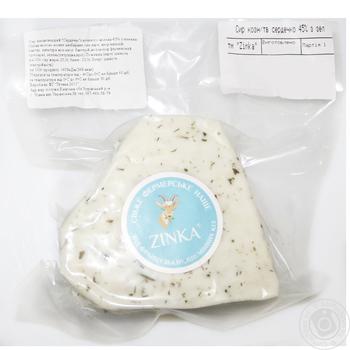 Zinka Heart cheese goat milk semi-solid with greens 45% - buy, prices for - photo 1