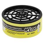 Фільтр Werk змінний для респіратора