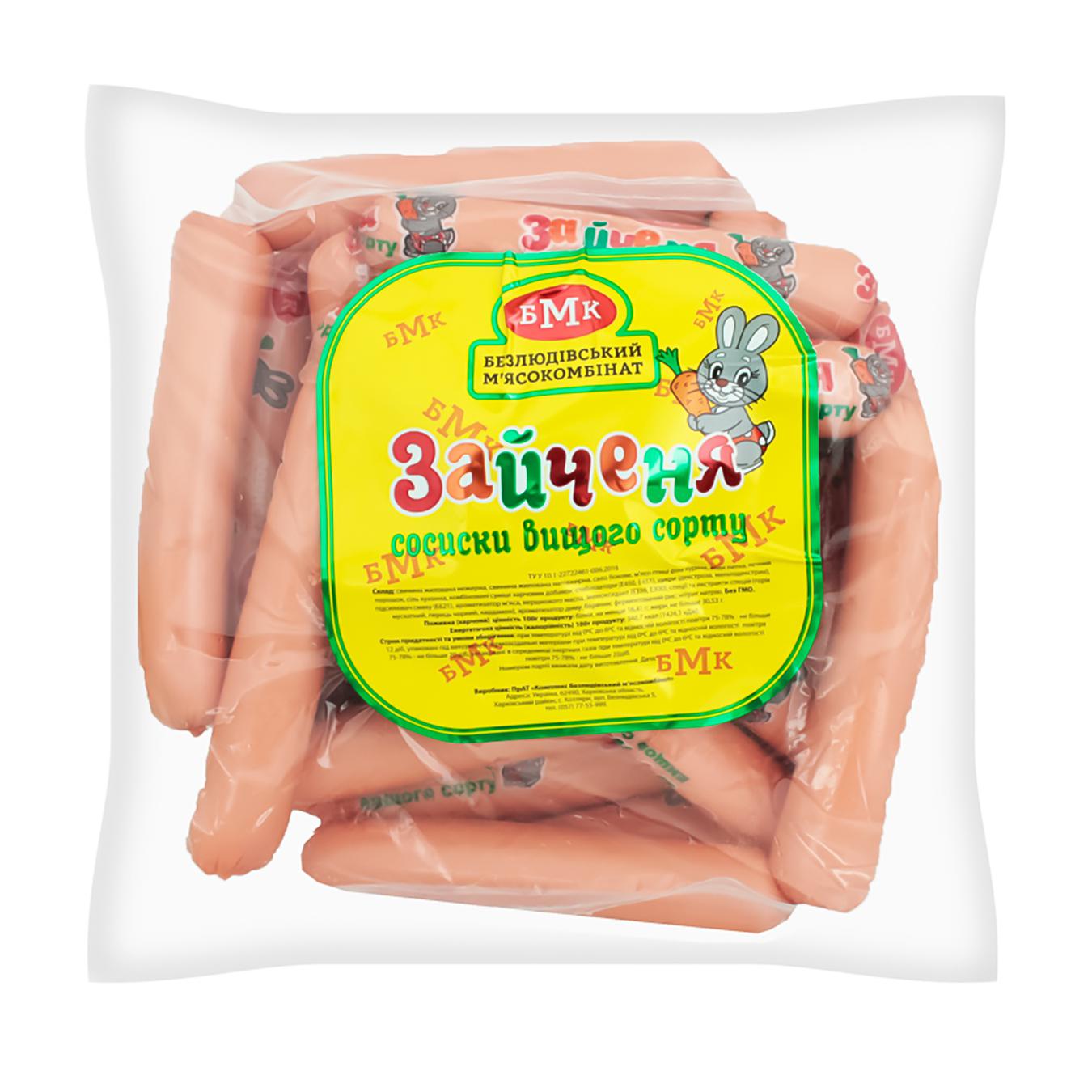 

Сосиски БМК Зайченя