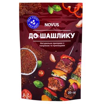 Приправа Novus До шашлику Натуральна з паприкою та прянощами без солі 20г