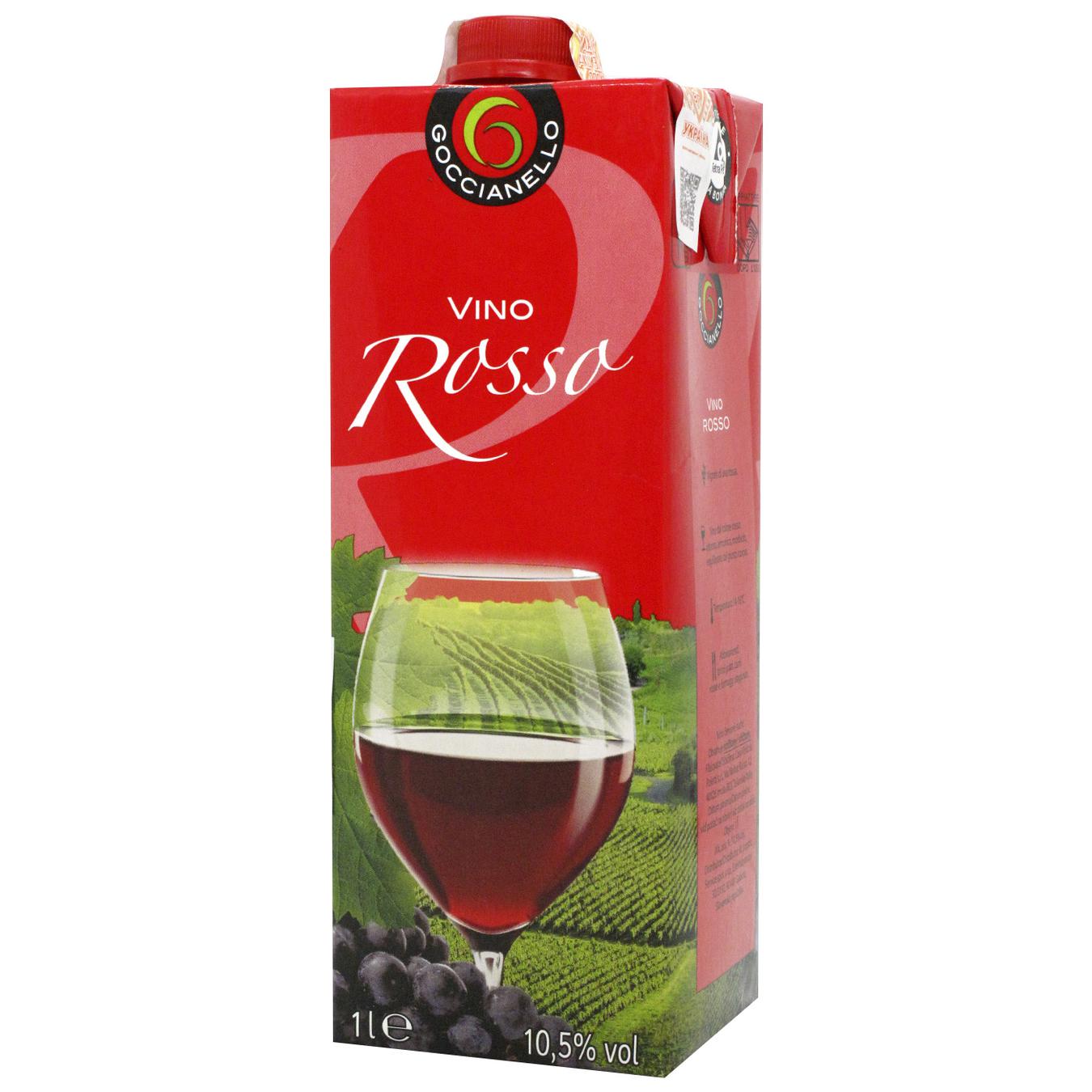 

Вино Goccianello красное сухое 10,5% 1л