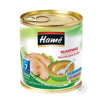 Пюре Hame телятина 100г купить, цены на МегаМаркет - фото 1