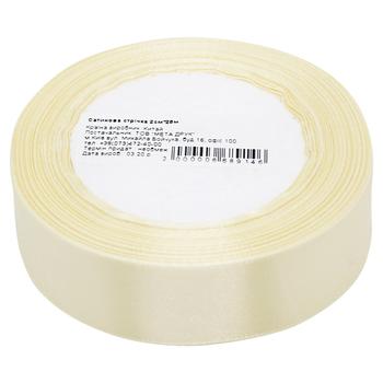 Satin Ribbon 2cm x 25m - buy, prices for ULTRAMARKET - photo 5