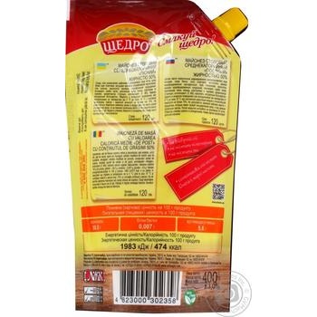 Schedro Meatless Mayonnaise - buy, prices for MegaMarket - photo 2