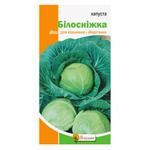 Насіння Яскрава Капуста білоголова Білосніжка 0,5г