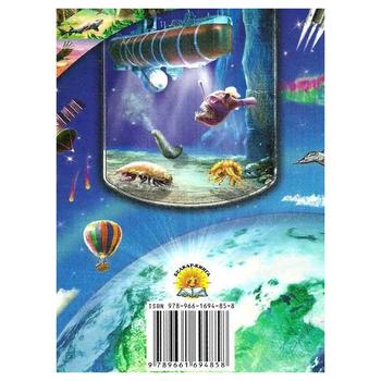 World Around You Encyclopedia for Why-Kids Book №2 - buy, prices for Auchan - photo 3