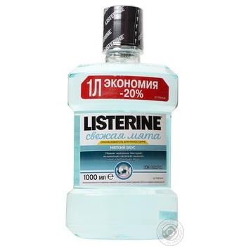 Rinser Listerine Fresh mint for mouth 1000ml - buy, prices for MegaMarket - photo 1