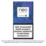 Стіки тютюновмісні Neo Demi Brilliant Berry 20шт
