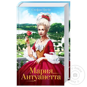 Marie Antoinette Book - buy, prices for - photo 1