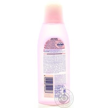 Тонік Nivea Пом'якшуючий для обличчя для сухої і чутливої шкіри 200мл купити, ціни на МегаМаркет - фото 2