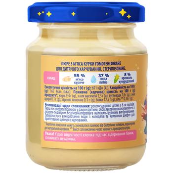 Karapuz Chicken Puree for Children from 6 months 90g - buy, prices for - photo 4