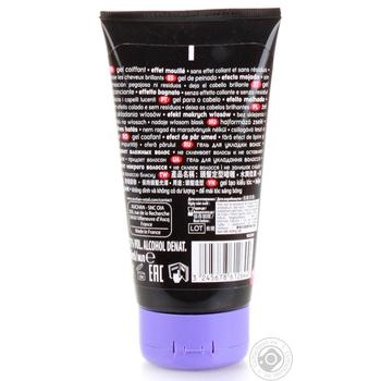 Cosmia Hair Styling Gel For Men 150ml - buy, prices for Auchan - photo 2