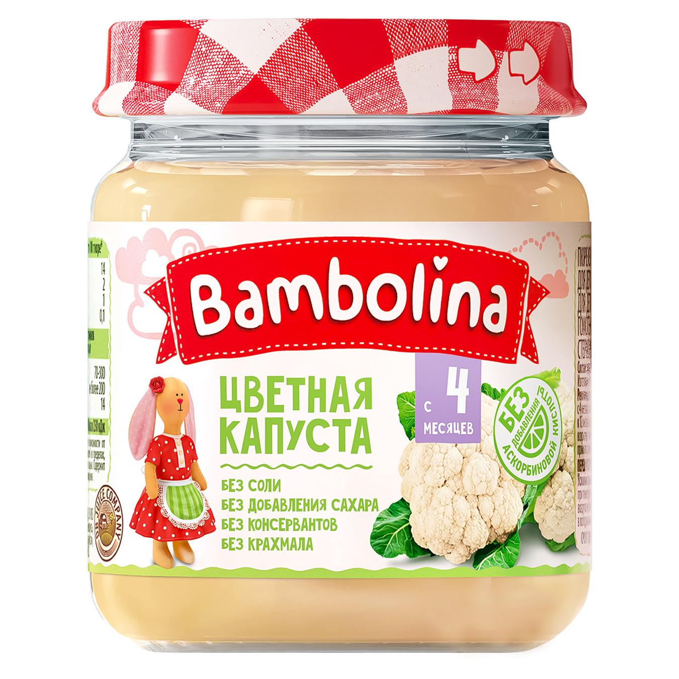 

Пюре Bambolina Цветная капуста 100г