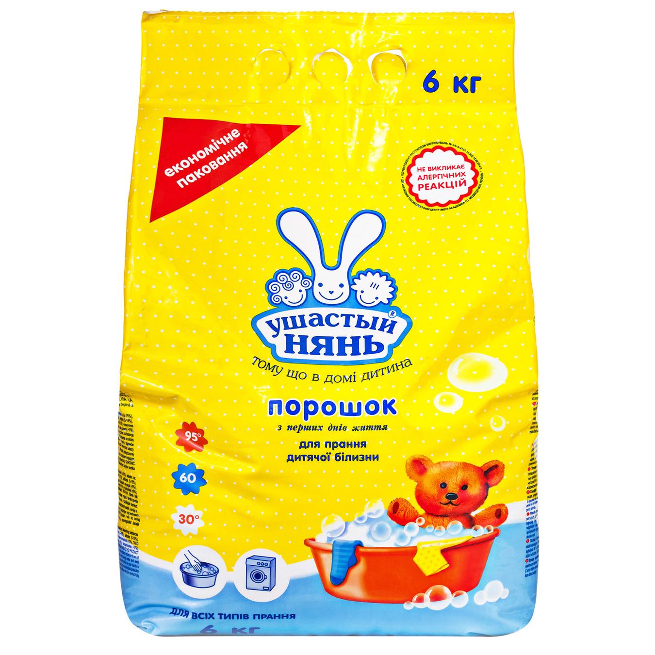 

Порошок для стирки Ушастый нянь детский 6кг