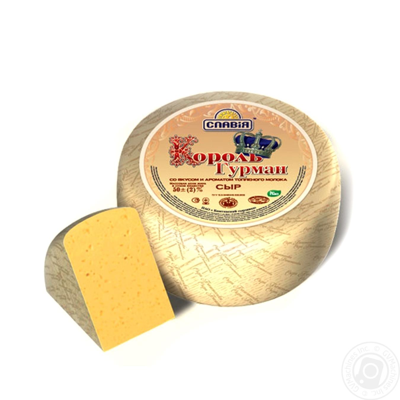 

Сыр Славия Король Гурман топленое молоко 50%