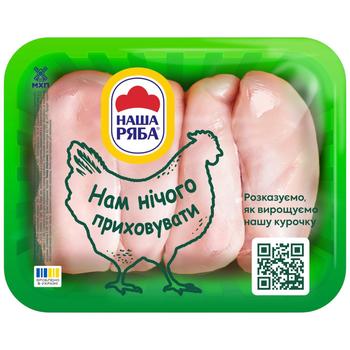 Филе куриное Наша Ряба охлажденное ~1,1кг - купить, цены на NOVUS - фото 1