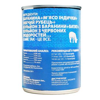 Корм PetKind Lamp Tripe Formula баранина для собак 369г - купити, ціни на Восторг - фото 2