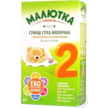 Суміш суха молочна Малютка Преміум 2 350г купити, ціни на МегаМаркет - фото 1
