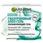 Гель Garnier Skin Naturals Алое гиалуроновый увлажняющий гель для нормальной и комбинированной кожи лица 50мл