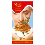 Олія Лія Аромат Здоров'я 10мл