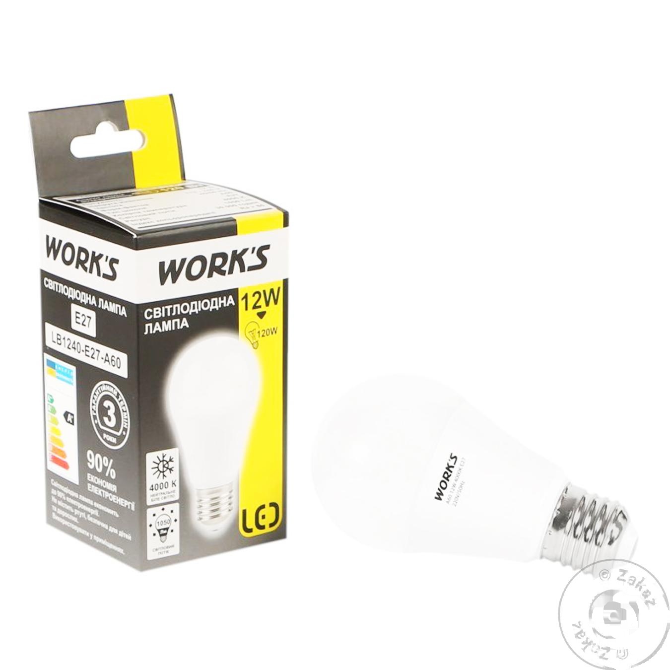 

Лампа светодиодная Work's 12W E27